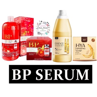 (แท้💯 ) บีพีไลโคปีน BP SERUM LYCOPENE บีพีเอสเซ้นส์ บีพี เซรั่มไฮยารูรอล  สบู่บีพี BP / สบู่omo plus / ครีมบีพี