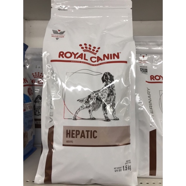 Royal Canin Hepatic อาหารสำหรับสุนัขโรคตับ 1.5kg.