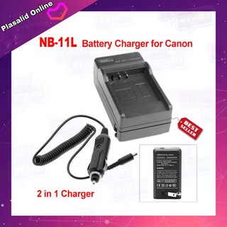 แท่นชาร์จแบตกล้อง Charger Camera Battery for Canon NB11L / NB-11L สินค้าพร้อมส่ง