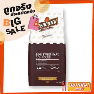 แวนฮูเต็น เซมิ สวีท ดาร์ก คอมพาวด์ ช็อกโกแลต 1 กก. Van Houten Semi Sweet Dark Compound Chocolate 1 kg