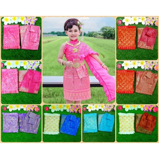 ✅สินค้าพร้อมส่ง✅ชุดไทยสไบเด็ก+ผ้าถุงแพรทิพย์ ชุดไทยเด็ก 2-8ปี #jk