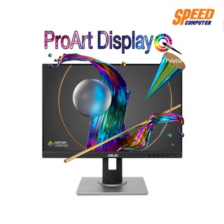 MONITOR (จอมอนิเตอร์) ASUS PROART PA248QV 24" IPS 75Hz SRGB 100% By Speedcom