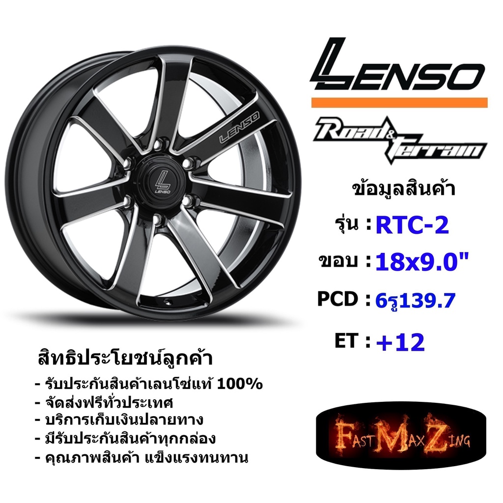 Lenso Wheel RTC-2 ขอบ 18x9.0" 6รู139.7 ET+12 สีBKWA แม็กเลนโซ่ ล้อแม็ก เลนโซ่ แม็กขอบ18