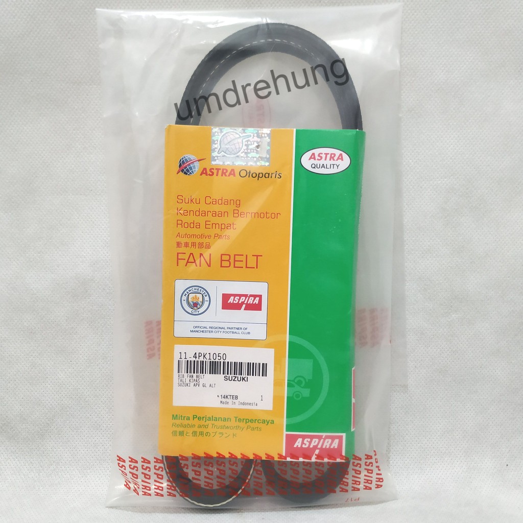 สายพานพัดลม Fanbelt สายพานพัดลม PS Suzuki APV 4PK1050