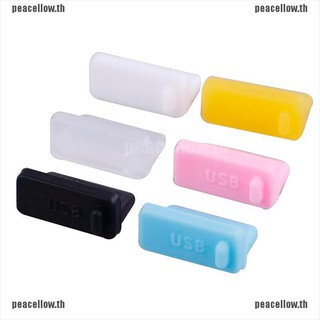 [peacellow] 10 ชิ้น ซิลิโคน usb ฝาครอบ ป้องกันฝุ่น ฝาครอบป้องกัน