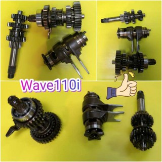 ﻿ชุดเกียเวฟ110i.มือสองแท้​ สภาพดีใช้ได้ชัวร์ Wave110i.รุ่นใหม่​ รุ่นเก่าใส่ได้​ ได้ตามภาพ