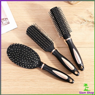 หวี หวีจัดทรงผม สะดวกพกพา Hairdressing comb