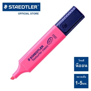 ปากกาเน้นข้อความ Staedtler รุ่น 364 นีออน-พาสเทล
