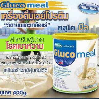 Gluco meal 400g (MEGA We Care) เวย์โปรตีนผสมวิตามิน เกลือแร่ และโพรไบโอติกส์