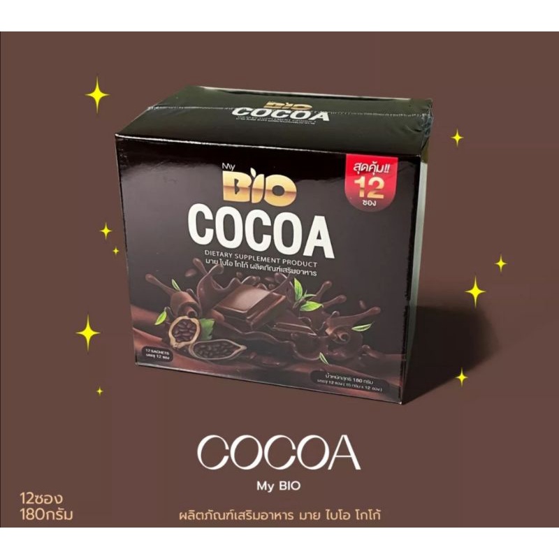 โกโก้ใบโอ COCOA BIO อาหารเสริม