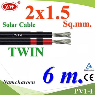 PV1F-2x1.5-6m Solar Cable DC PV1-F PV1F-2x1.5-6m