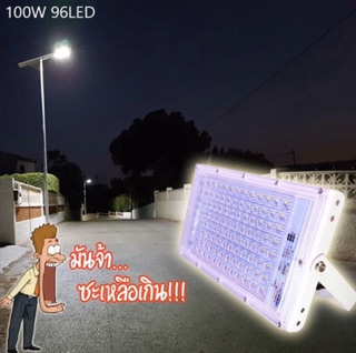 CTS สปอตไลท์ Spotlight LED Floodlight 50 W100W 250W (ใช้ไฟบ้าน 220V)