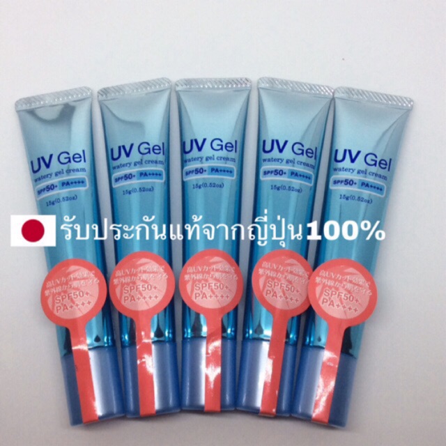 ครีมกันแดด Daiso แท้ SPF50+PA++++