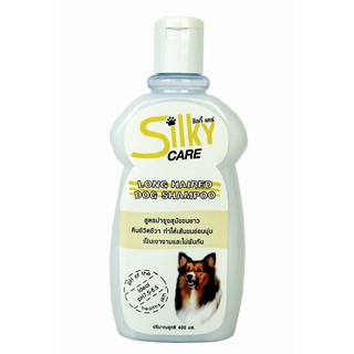 Silky Care Long Haired Dog shampoo 400 ml ซิลกี้ แคร์ แชมพูสูตรบำรุงสุนัขขนยาว 400 มล.