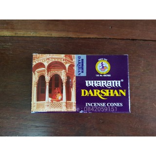 กำยาน กำยานดาชาน กำยานอินเดียแท้ กำยานหอม Darshan กลิ่นยอดนิยม กลิ่นปาริชาติ