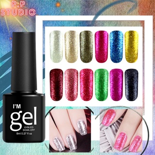 สีเจล สีทาเล็บ สีกากเพชร สีกลิตเตอร์ IM Gel เม็ดละเอียด คุ้มค่า ราคาถูก