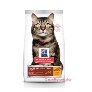 Hills Science Diet Adult 7+ Hairball Control 7.03 kg. หมดอายุ 08/2024 สำหรับควบคุมปัญหาก้อนขน สำหรับแมวอายุ 7 ปีขึ้นไป