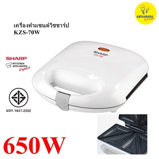 SHARPเครื่องทำแซนด์วิชKZS-70W