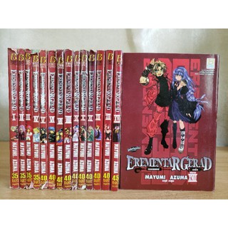 Erementar Gerad 18 เล่มจบ /ขาดเล่ม14,15,17
