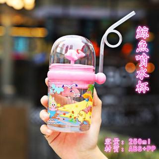 Spot [whale spray cup] Childrens water cup, ins wind, ABS PP material, water spray toy, water cup straw cup