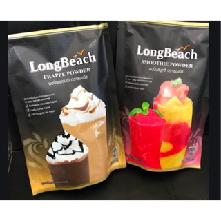 ผงเฟรบเป้ // ผงสมูตตี้ตรา longbeach