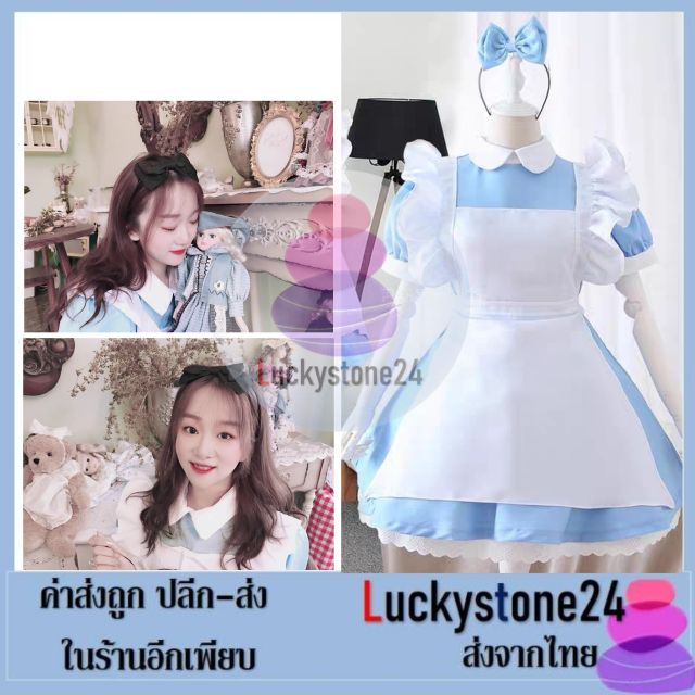 รวมกัน 91+ ภาพพื้นหลัง ชุดอลิซ อิน วันเดอร์แลนด์ ใหม่ที่สุด