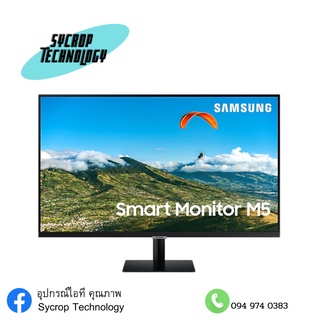 SAMSUNG Monitor LS32AM500NEXXT | 32 นิ้ว | VA | 60Hz (จอมอนิเตอร์)