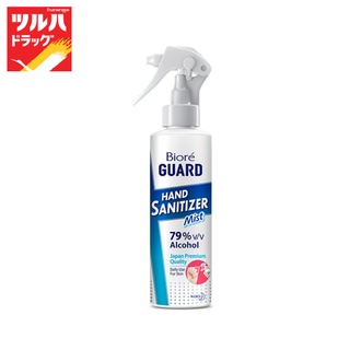 Biore Guard Hand Sanitizer 150 Ml / บิโอเร การ์ด แฮนด์ซานิไทเซอร์ 150 มล