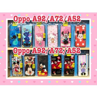 เคสมือถือขอบนิ่ม Oppo A92🌊