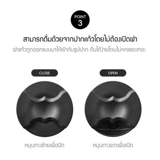 LocknLock กระบอกน้ำเก็บอุณหภูมิ Two Tone Lip Tumbler ความจุ 450 ml. รุ่น LHC4164