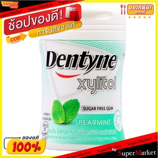 เดนทีนหมากฝรั่งไซลิทอลรสสเปียร์มิ้นท์ 56กรัม Dentyne Chewing Gum Xylitol Spearmint Flavor 56g.