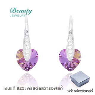 ต่างหูเงินแท้ประดับคริสตัลสวารอฟสกี้ 10 MM. Swarovski Crystal เงินแท้ 925 Silver Jewelry รุ่น ES2204-10 เคลือบทองคำขาว