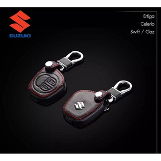ซองกุญแจหนัง โลโก้โลหะ SUZUKI ERTIGA CELERLO SWIFT CLAZ