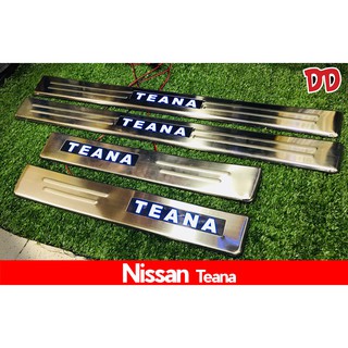 ชายบันได มีไฟ Nissan Teana 2008