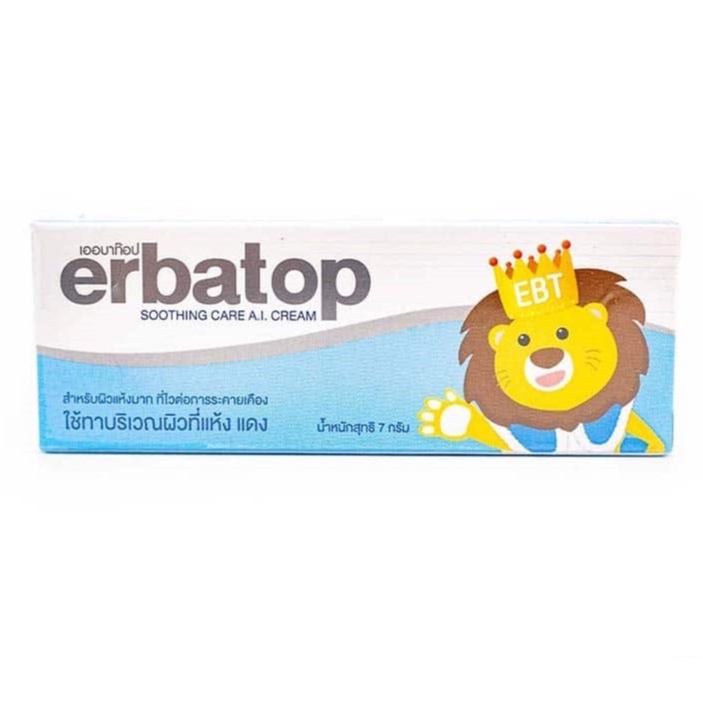 Erbatop Soothing A.I. Cream  7 g. - เออบาท๊อป แก้ผิวแห้ง แดง 7 กรัม