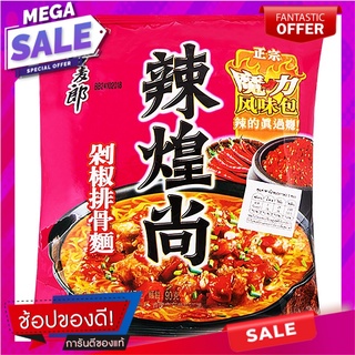 จินไมลางบะหมี่กึ่งสำเร็จรูปรสซุปหมูเผ็ด 117กรัม Jinmai Lang Instant Noodles Spicy Pork Soup Flavor 117g.