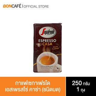 Boncafe - Segafredo Espresso Casa กาแฟเซกาเฟรโด เอสเพรสโซ่ คาซ่า 250 กรัม (ชนิดบด) Segafredo Espresso Casa Ground 250 g.