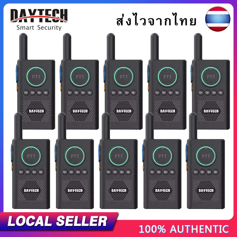 ส่งไวจากไทย Daytech Walkies Talkie วิทยุสองทางเครื่องส่งรับวิทยุ สำหรับสำนักงาน/แคมป์ 10 ชิ้น WT08