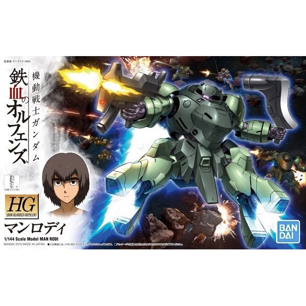 HG Iron-Blooded Orphans 009 Man Rodi