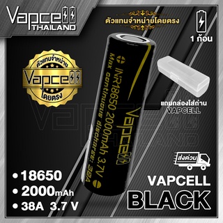 Vapcell 18650 2000mAh 38A ถ่านชาร์จขนาด 18650 (1 ก้อน) (แถมเคสใส) (Vapcell Thailand)