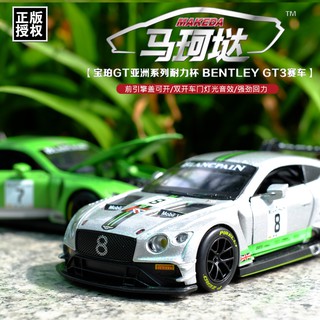 Bentley BENTLEY โมเดลรถยนต์ GT3 1: 32 แบบโลหะ ของเล่นสําหรับเด็ก