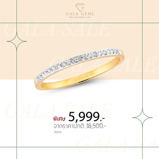 Gala Gems แหวนแถว แหวนเพชรแท้ ตัวเรือน 10K Gold ประดับเพชรเบลเยี่ยมแท้ มีใบรับประกัน Eternity Diamond Ring รหัส R0012