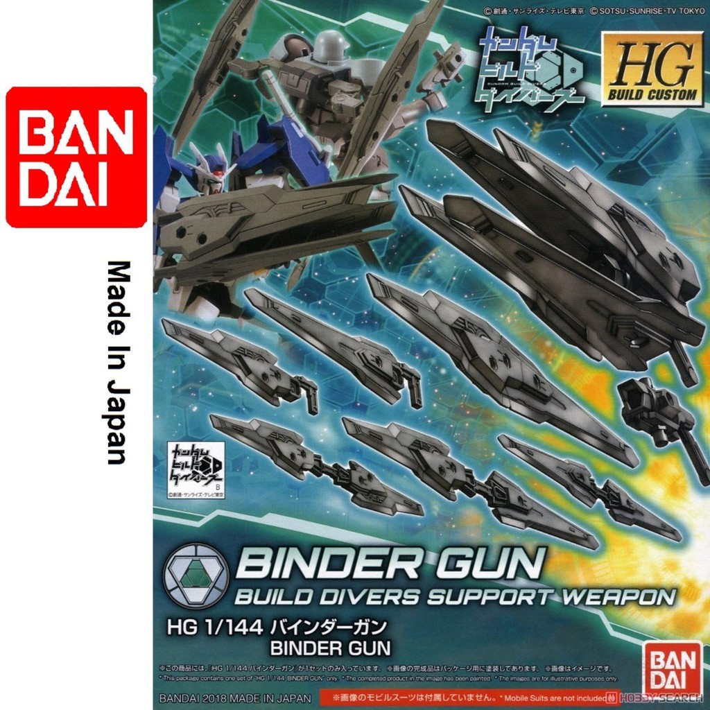 Gundam Bandai 1 / 144 HGBC Binder G ชุดอุปกรณ ์ เสริมรองรับ Gundam ประกอบรุ ่ น HGBD, HGBF, HGUC