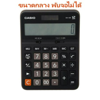 DX-12B-BK สีดำ เครื่องคิดเลข Casio 12 หลัก ของแท้ ของใหม่ ประกันศูนย์