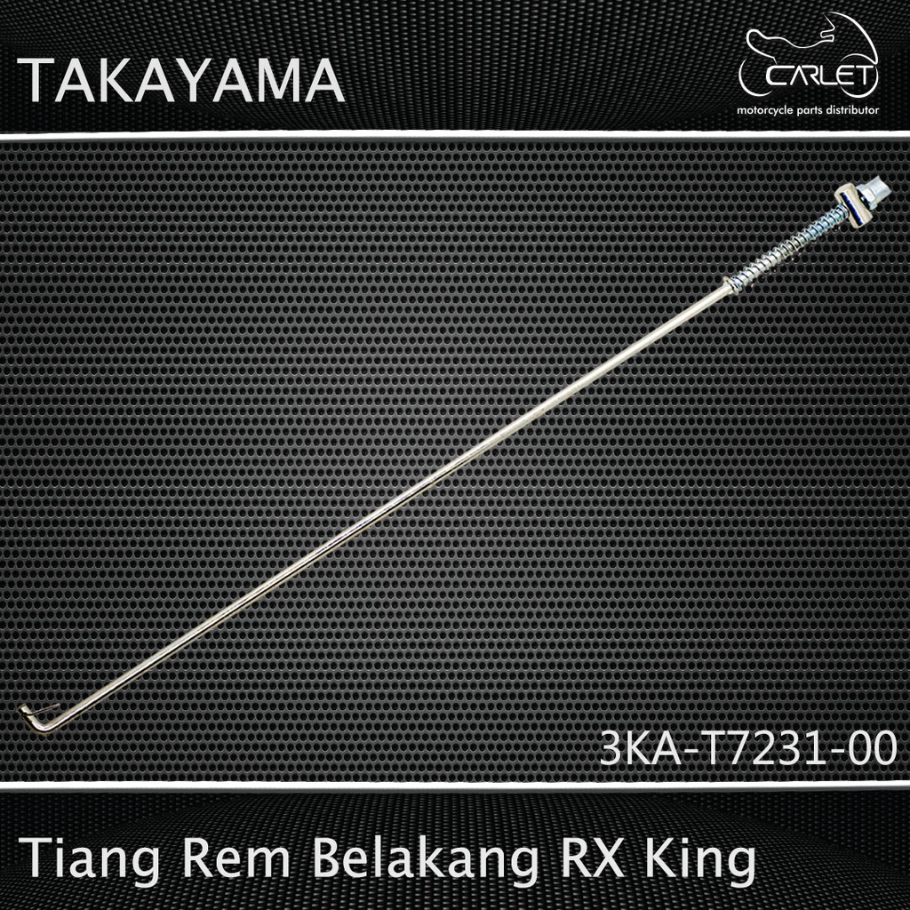 เสาลวดเบรคหลัง Takayama RX K / RXK / RX King (5.2mm)