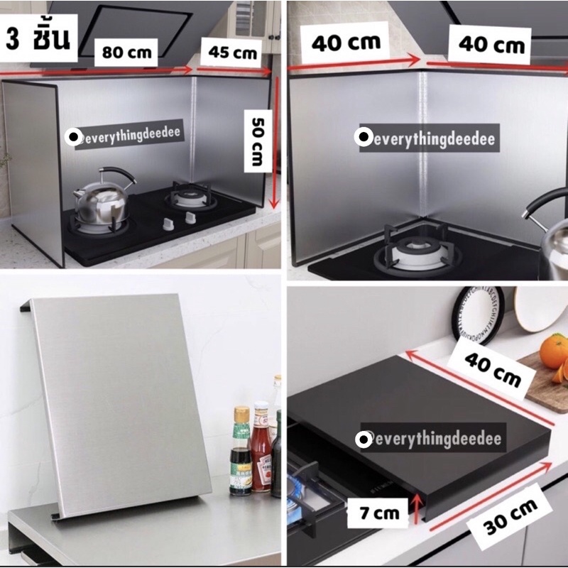 (พร้อมส่ง ) แผ่นแสตนเลสหนาพิเศษ รับนน.ได้เยอะ ฝาครอบเตาแก๊ส ฉากกันน้ำมันกระเด็น ฝาครอบเตาแม่เหล็กไฟฟ้า ชั้นวางของบนเตา