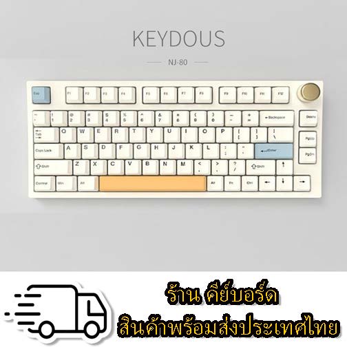 คีย์บอร์ด NJ80 Keydous Gateron Yellow Pro Switch Mechanical keyboard