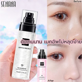 ล็อคเมคอัพได้นานถึง12ชั่ว Senana สเปรย์หน้าวาว น้ำแร่ฉีดหน้า สเปรย์แต่งหน้า สเปรย์เซ็ตเครื่องสำอาง สเปรย์เครื่องสำอาง