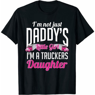 เสื้อยืดลาย Not Just Daddys Little Girl สําหรับเด็กผู้หญิง DU6P