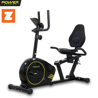 POWER REFORM จักรยานเอนปั่น รุ่น ACTIVA Recumbent Bike เชื่อมต่อ ZWIFT ได้ จักรยานกายภาพบำบัด จักรยานผู้สูงอายุ